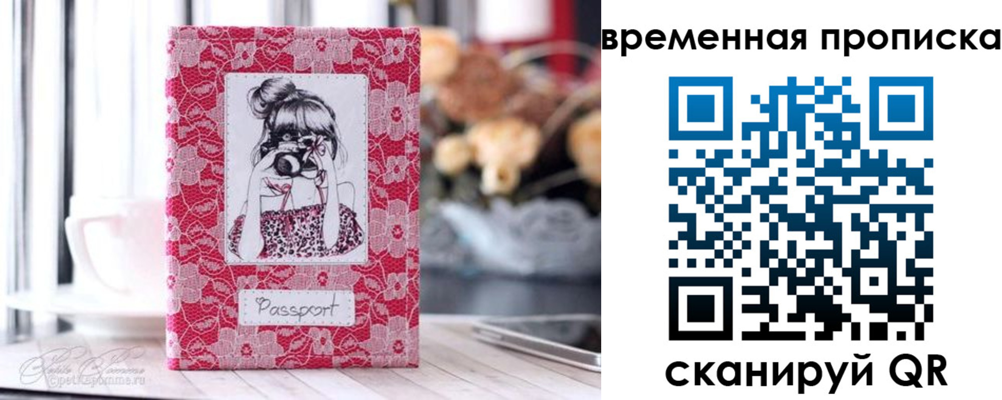 прописка в квартире в Каргате