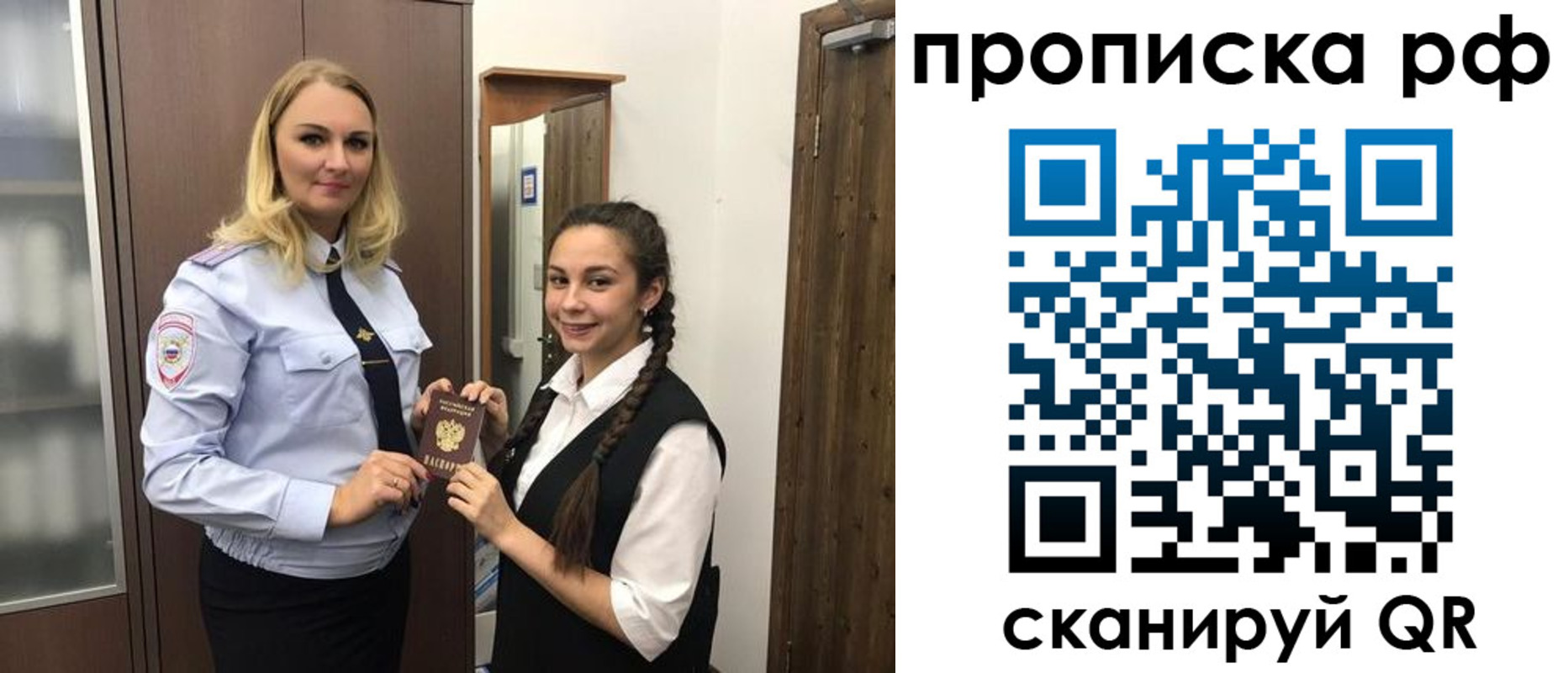 прописка поиск в Каргате