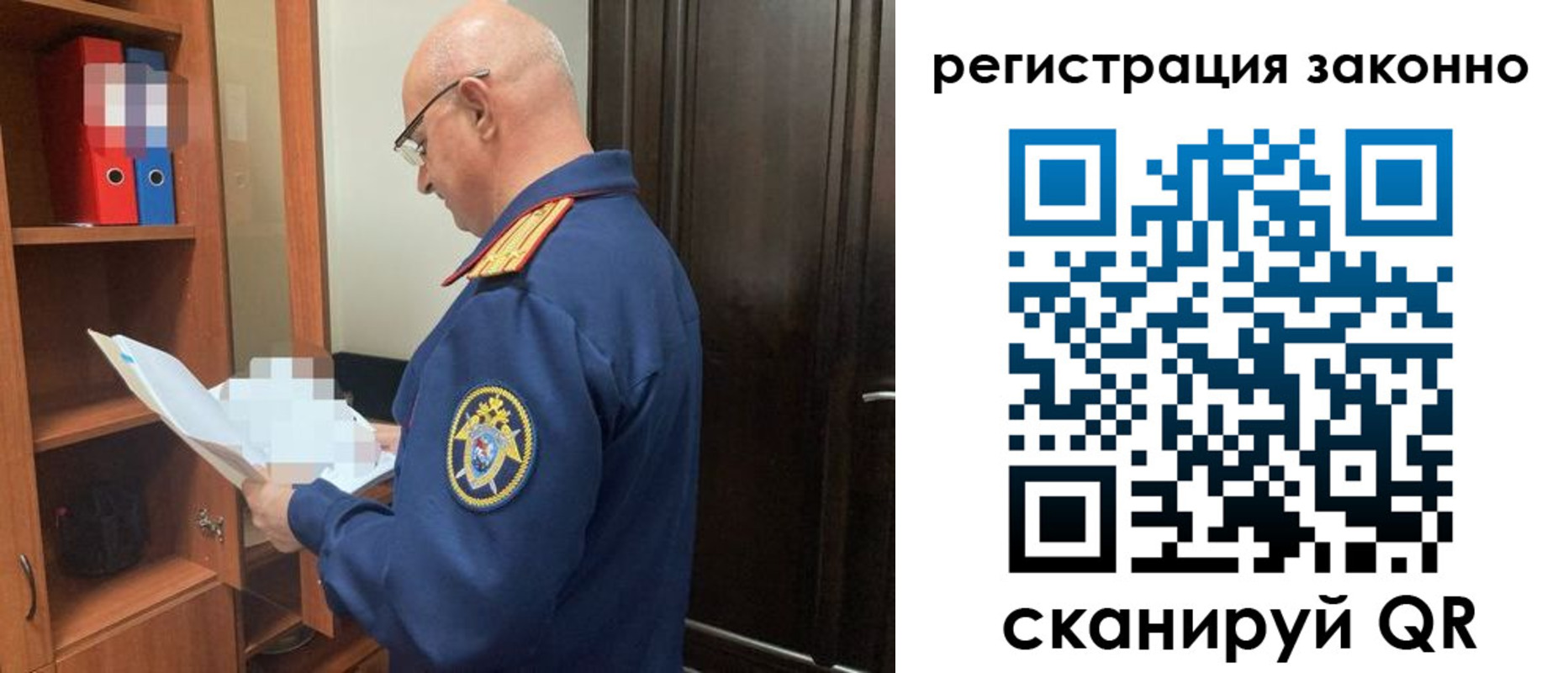 прописка для военкомата в Каргате