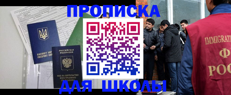 прописка штамп в Каргате
